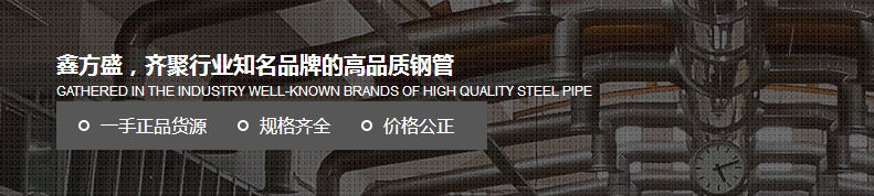 四川成都螺旋鋼管 四川成都螺旋鋼管