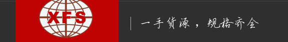四川無縫鋼管批發(fā)