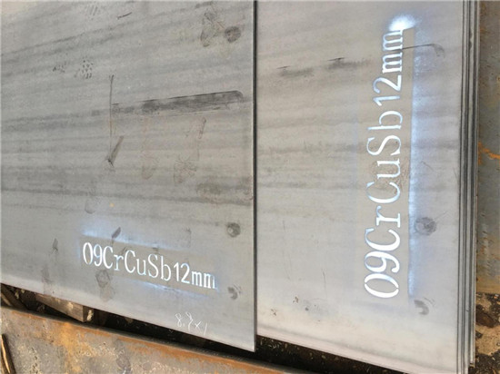 四川耐酸鋼板廠家